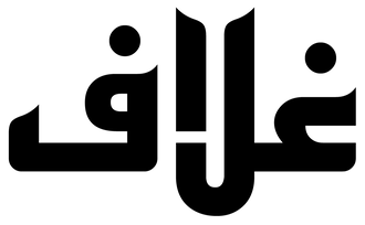 Ghilaf
